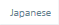 japanese